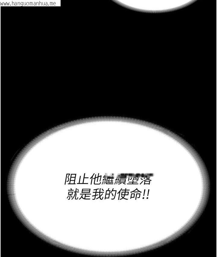 韩国漫画监狱女囚韩漫_监狱女囚-第73话-不准再接近我姐!在线免费阅读-韩国漫画-第54张图片