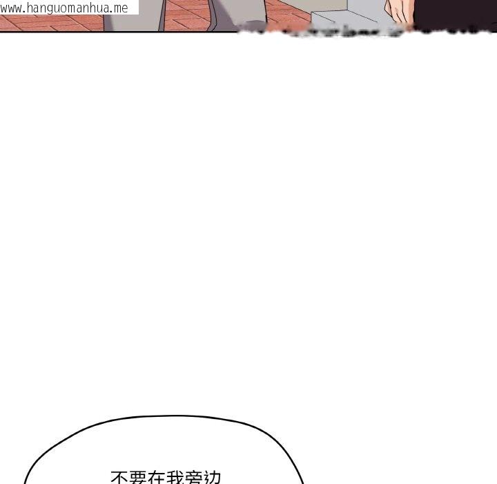 韩国漫画家人之间这样不好吧？韩漫_家人之间这样不好吧？-第11话在线免费阅读-韩国漫画-第136张图片