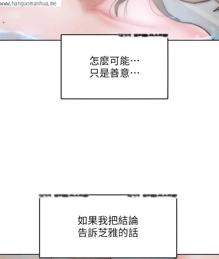 韩国漫画让傲慢女屈服的一百种方法韩漫_让傲慢女屈服的一百种方法-第35话-张开双腿致歉的乔恩在线免费阅读-韩国漫画-第65张图片