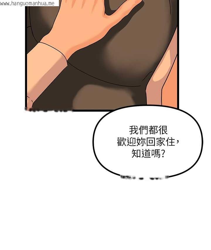 韩国漫画地表最屌卧底干员韩漫_地表最屌卧底干员-最终话-核武发射座标:蔓妮的心在线免费阅读-韩国漫画-第66张图片