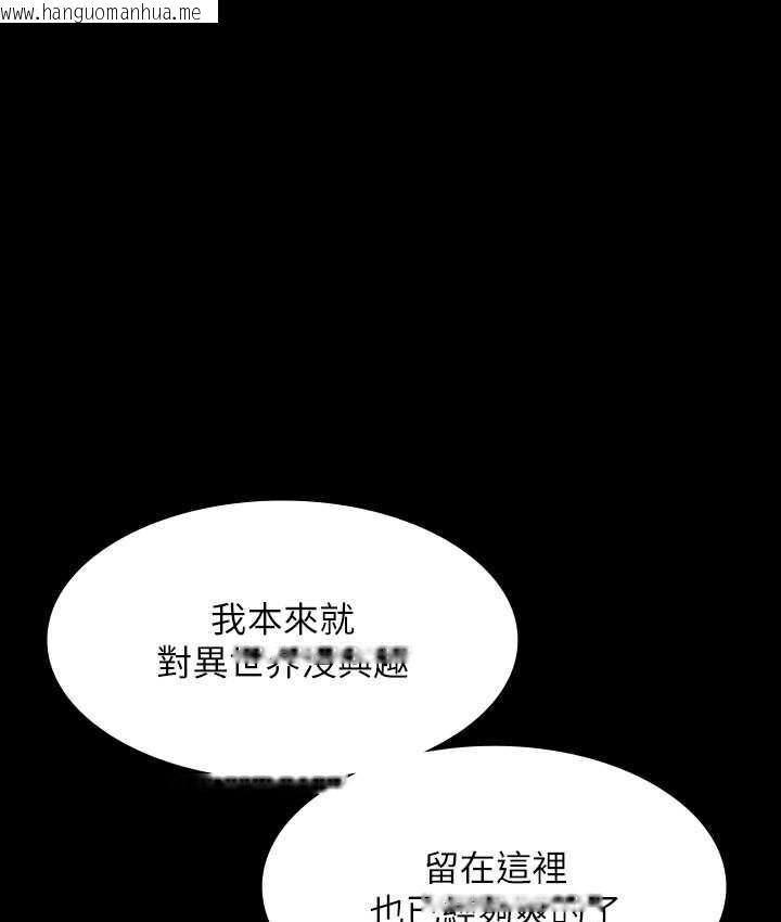 韩国漫画超级公务员韩漫_超级公务员-最终话-管理员的生活在线免费阅读-韩国漫画-第38张图片