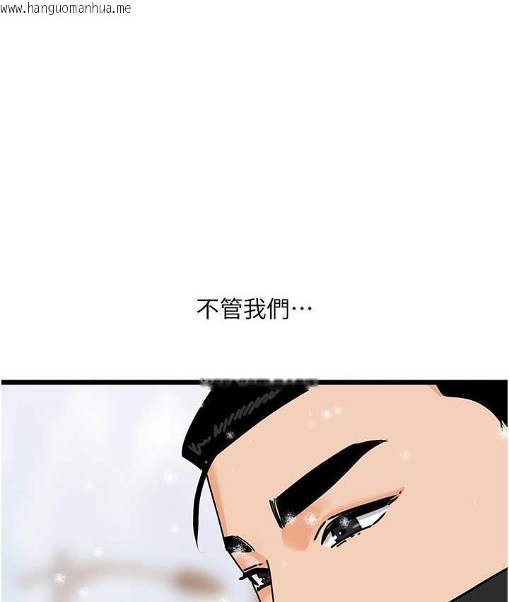 韩国漫画地表最屌卧底干员韩漫_地表最屌卧底干员-最终话-核武发射座标:蔓妮的心在线免费阅读-韩国漫画-第109张图片