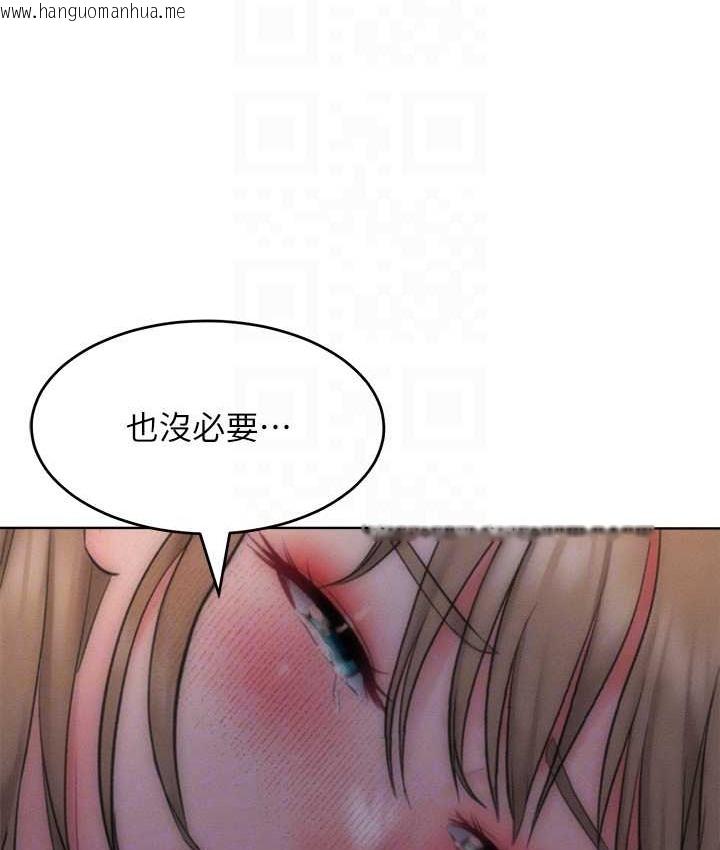 韩国漫画让傲慢女屈服的一百种方法韩漫_让傲慢女屈服的一百种方法-第35话-张开双腿致歉的乔恩在线免费阅读-韩国漫画-第107张图片