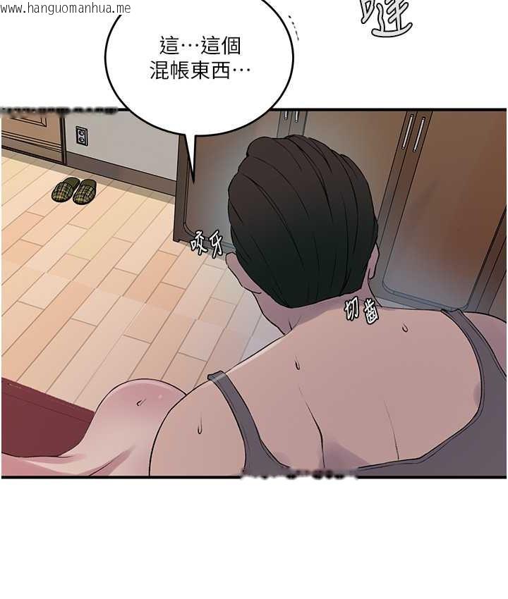 韩国漫画秘密教学韩漫_秘密教学-第236话-玩火自焚在线免费阅读-韩国漫画-第61张图片