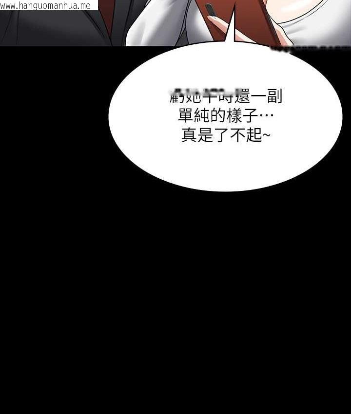 韩国漫画超级公务员韩漫_超级公务员-最终话-管理员的生活在线免费阅读-韩国漫画-第147张图片