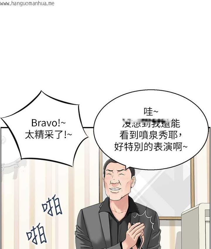 韩国漫画人妻控韩漫_人妻控-第14话-明明有男友还得自己来…在线免费阅读-韩国漫画-第1张图片