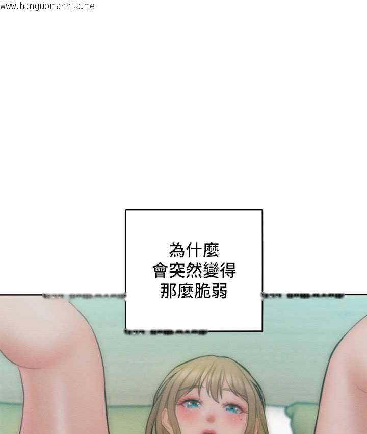 韩国漫画让傲慢女屈服的一百种方法韩漫_让傲慢女屈服的一百种方法-第35话-张开双腿致歉的乔恩在线免费阅读-韩国漫画-第117张图片