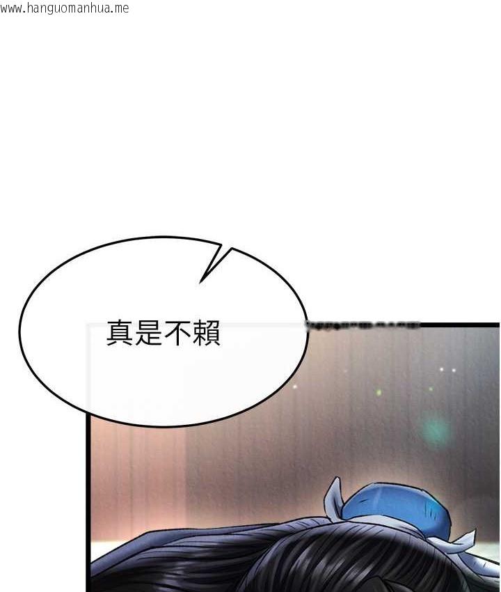 韩国漫画色雕英雄传：一捅天下韩漫_色雕英雄传：一捅天下-第52话-觊觎女儿的淫魔父亲在线免费阅读-韩国漫画-第106张图片