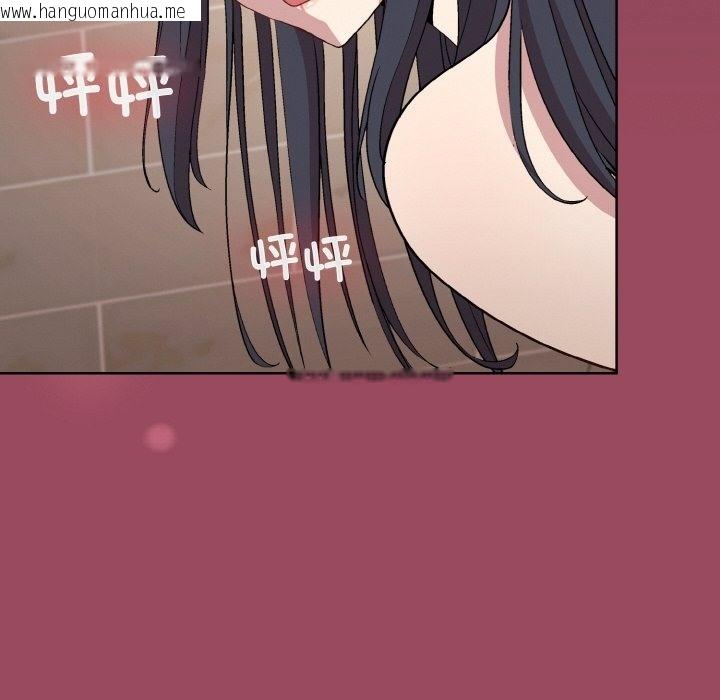 韩国漫画和美女上司玩游戏韩漫_和美女上司玩游戏-第17话在线免费阅读-韩国漫画-第8张图片