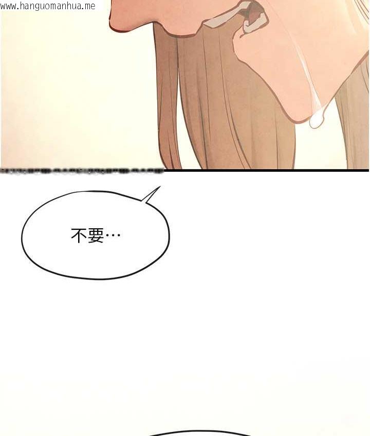 韩国漫画欲海交锋韩漫_欲海交锋-第44话-可以带我走吗…?在线免费阅读-韩国漫画-第111张图片