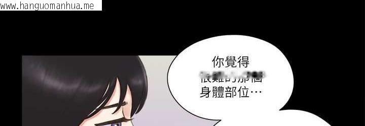 韩国漫画协议换爱(无码版)韩漫_协议换爱(无码版)-第51话-裸体模特儿韶恩在线免费阅读-韩国漫画-第36张图片