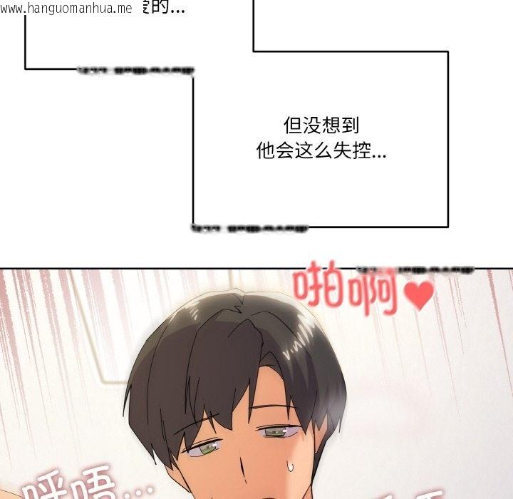 韩国漫画家人之间这样不好吧？韩漫_家人之间这样不好吧？-第11话在线免费阅读-韩国漫画-第25张图片