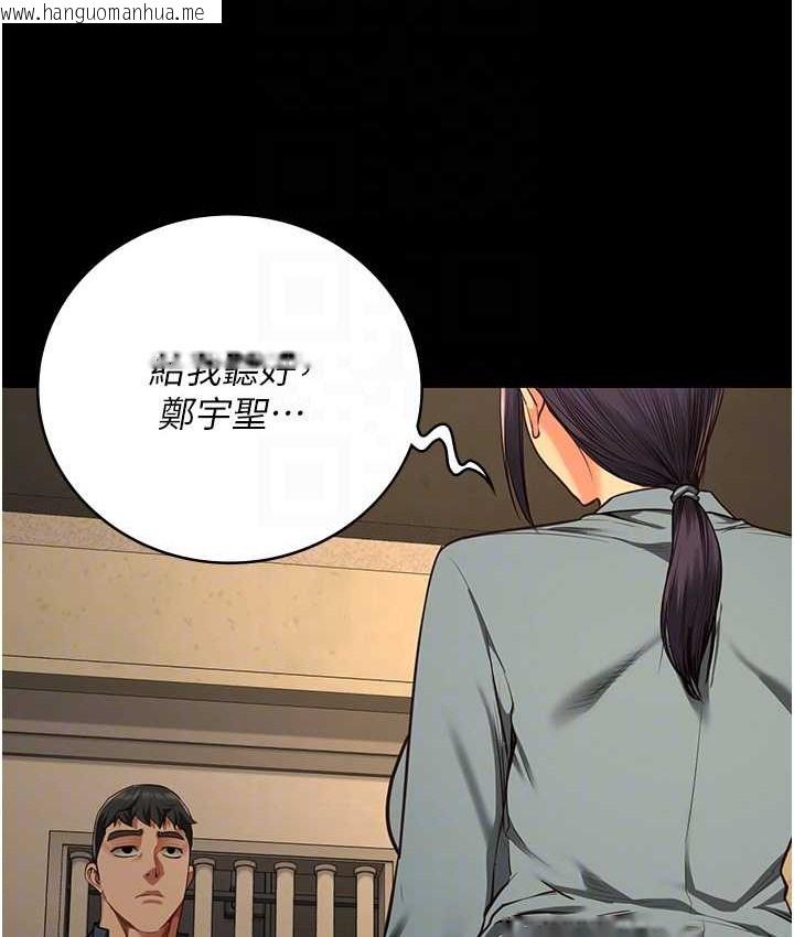 韩国漫画监狱女囚韩漫_监狱女囚-第73话-不准再接近我姐!在线免费阅读-韩国漫画-第57张图片