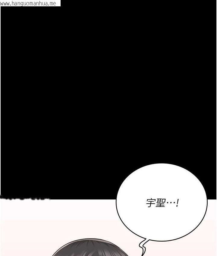 韩国漫画监狱女囚韩漫_监狱女囚-第73话-不准再接近我姐!在线免费阅读-韩国漫画-第97张图片