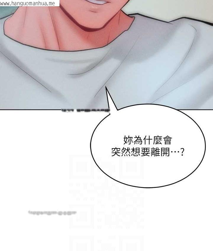 韩国漫画让傲慢女屈服的一百种方法韩漫_让傲慢女屈服的一百种方法-第35话-张开双腿致歉的乔恩在线免费阅读-韩国漫画-第100张图片