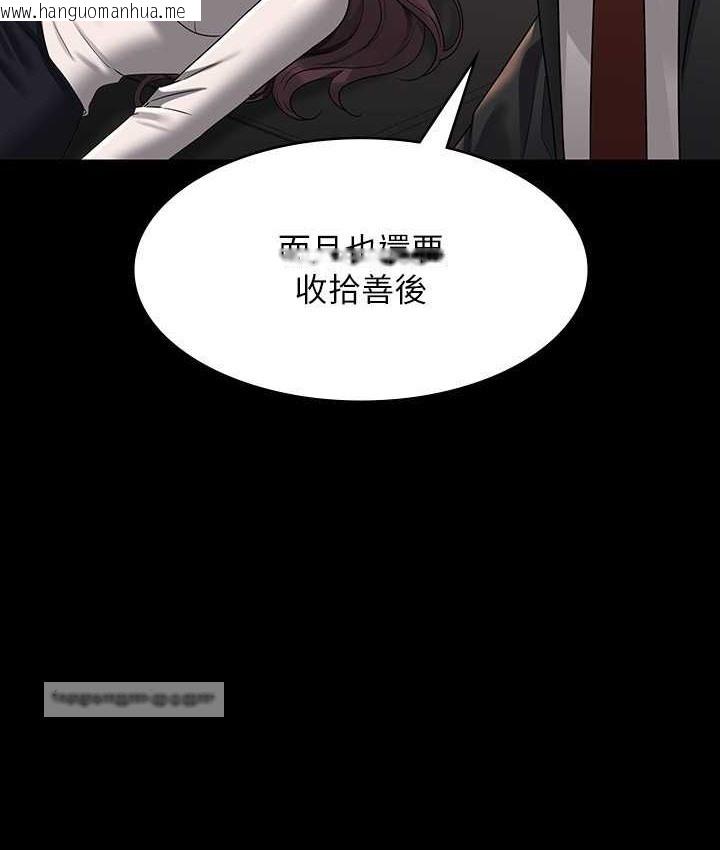 韩国漫画超级公务员韩漫_超级公务员-最终话-管理员的生活在线免费阅读-韩国漫画-第40张图片