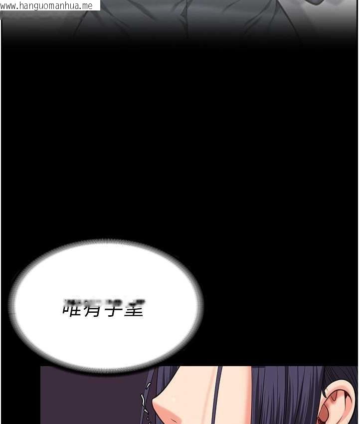 韩国漫画监狱女囚韩漫_监狱女囚-第73话-不准再接近我姐!在线免费阅读-韩国漫画-第52张图片