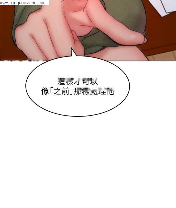 韩国漫画让傲慢女屈服的一百种方法韩漫_让傲慢女屈服的一百种方法-第35话-张开双腿致歉的乔恩在线免费阅读-韩国漫画-第63张图片