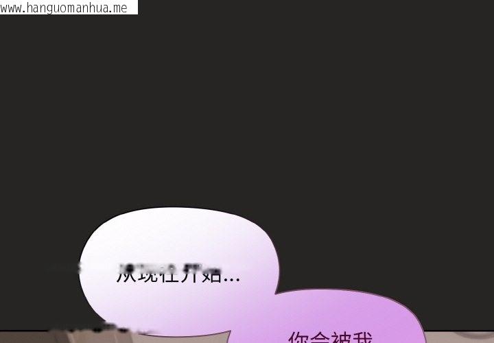 韩国漫画和美女上司玩游戏韩漫_和美女上司玩游戏-第17话在线免费阅读-韩国漫画-第1张图片