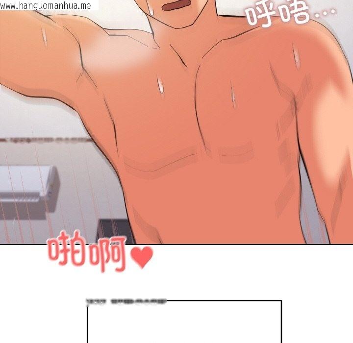 韩国漫画家人之间这样不好吧？韩漫_家人之间这样不好吧？-第11话在线免费阅读-韩国漫画-第26张图片