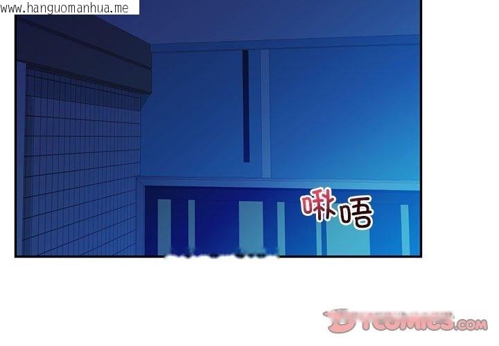 韩国漫画回不去的婚姻韩漫_回不去的婚姻-第28话在线免费阅读-韩国漫画-第3张图片