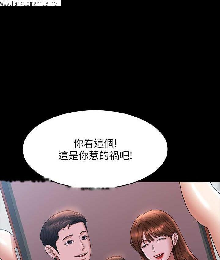 韩国漫画超级公务员韩漫_超级公务员-最终话-管理员的生活在线免费阅读-韩国漫画-第143张图片