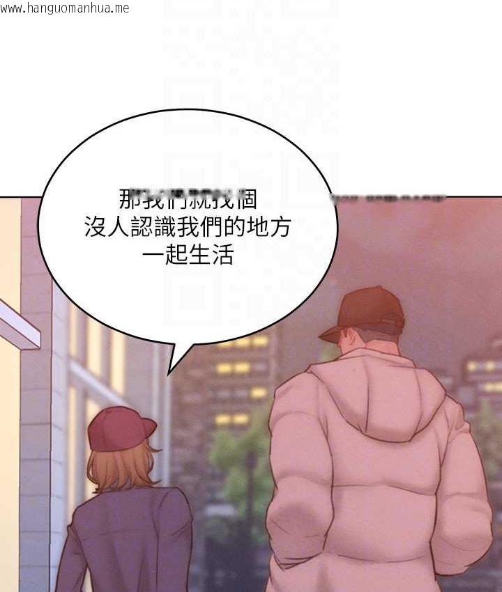 韩国漫画让傲慢女屈服的一百种方法韩漫_让傲慢女屈服的一百种方法-第35话-张开双腿致歉的乔恩在线免费阅读-韩国漫画-第19张图片