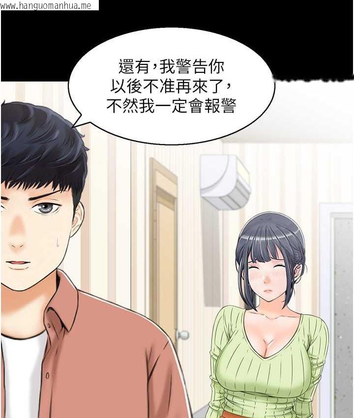 韩国漫画人妻控韩漫_人妻控-第14话-明明有男友还得自己来…在线免费阅读-韩国漫画-第29张图片