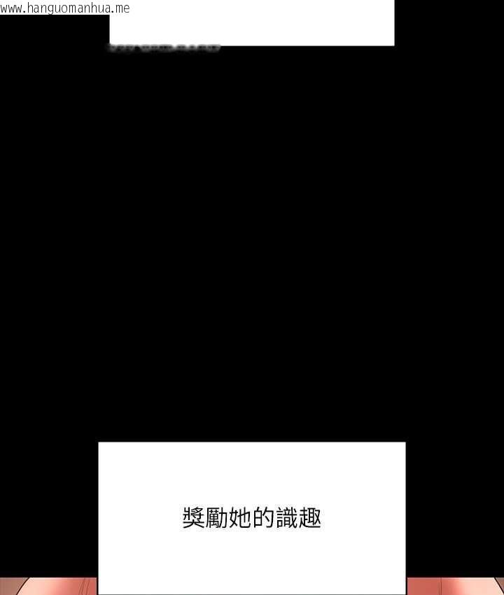 韩国漫画超级公务员韩漫_超级公务员-最终话-管理员的生活在线免费阅读-韩国漫画-第122张图片