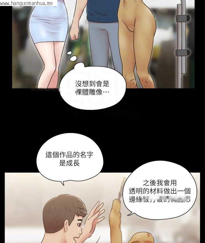 韩国漫画协议换爱(无码版)韩漫_协议换爱(无码版)-第51话-裸体模特儿韶恩在线免费阅读-韩国漫画-第29张图片