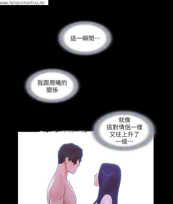 韩国漫画协议换爱(无码版)韩漫_协议换爱(无码版)-第51话-裸体模特儿韶恩在线免费阅读-韩国漫画-第9张图片