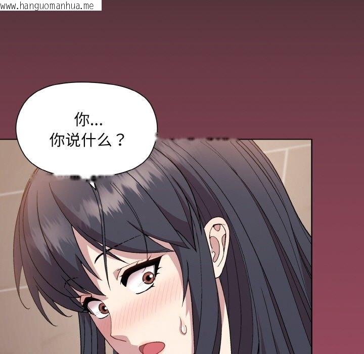 韩国漫画和美女上司玩游戏韩漫_和美女上司玩游戏-第17话在线免费阅读-韩国漫画-第7张图片