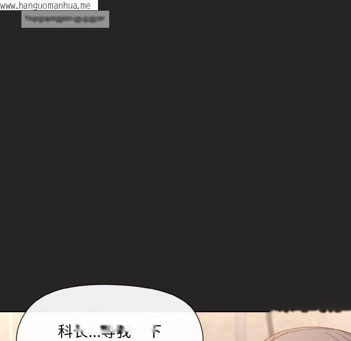 韩国漫画和美女上司玩游戏韩漫_和美女上司玩游戏-第17话在线免费阅读-韩国漫画-第43张图片