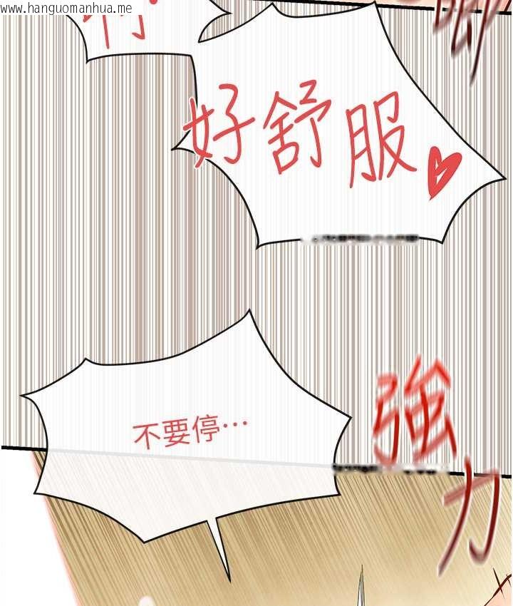 韩国漫画欲海交锋韩漫_欲海交锋-第44话-可以带我走吗…?在线免费阅读-韩国漫画-第41张图片