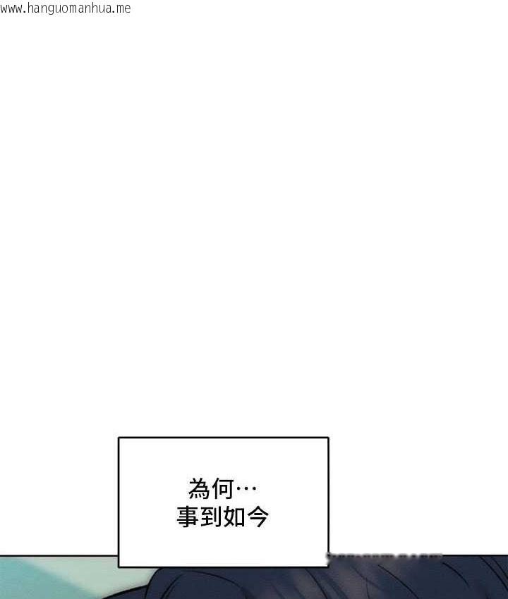 韩国漫画让傲慢女屈服的一百种方法韩漫_让傲慢女屈服的一百种方法-第35话-张开双腿致歉的乔恩在线免费阅读-韩国漫画-第123张图片