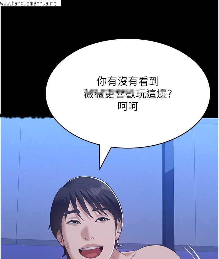 韩国漫画万能履历表韩漫_万能履历表-第104话-无止境的堕落在线免费阅读-韩国漫画-第23张图片