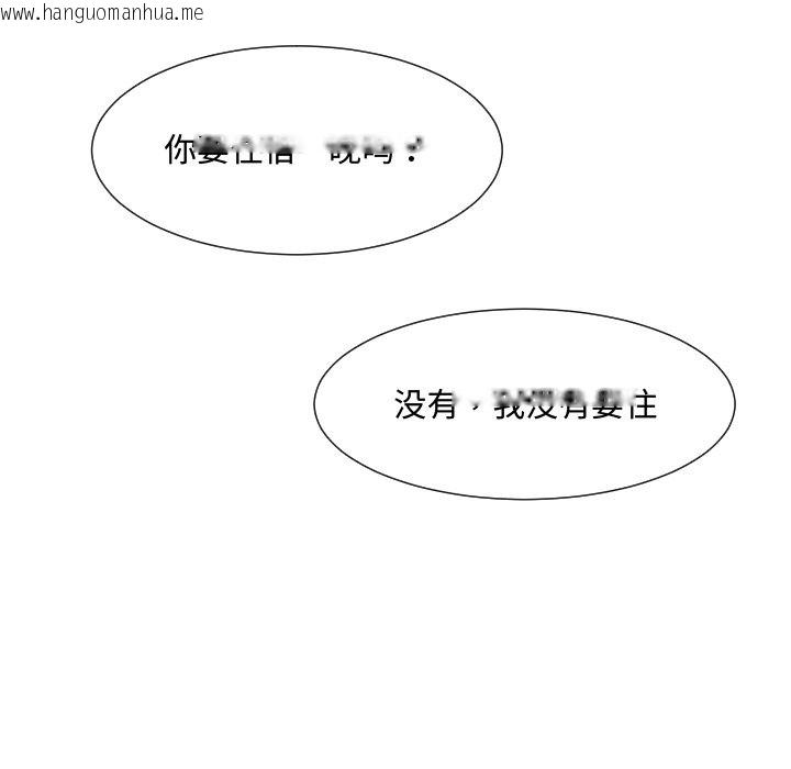 韩国漫画调教小娇妻/调教妻子韩漫_调教小娇妻/调教妻子-第47话在线免费阅读-韩国漫画-第60张图片