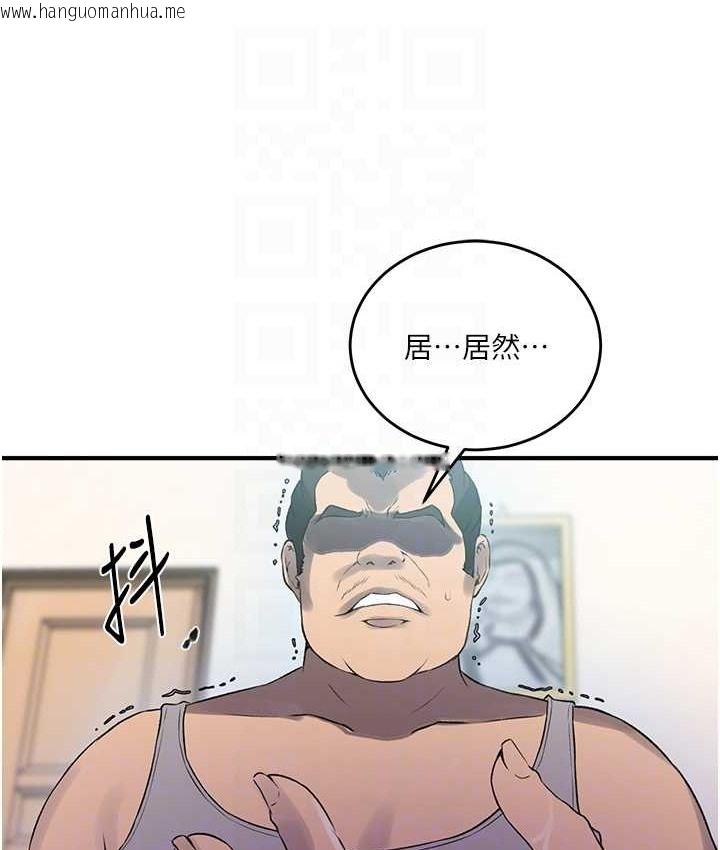 韩国漫画秘密教学韩漫_秘密教学-第236话-玩火自焚在线免费阅读-韩国漫画-第73张图片