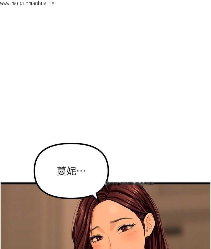 韩国漫画地表最屌卧底干员韩漫_地表最屌卧底干员-最终话-核武发射座标:蔓妮的心在线免费阅读-韩国漫画-第61张图片