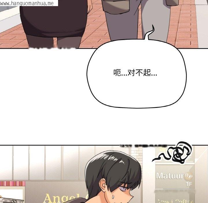 韩国漫画家人之间这样不好吧？韩漫_家人之间这样不好吧？-第11话在线免费阅读-韩国漫画-第128张图片