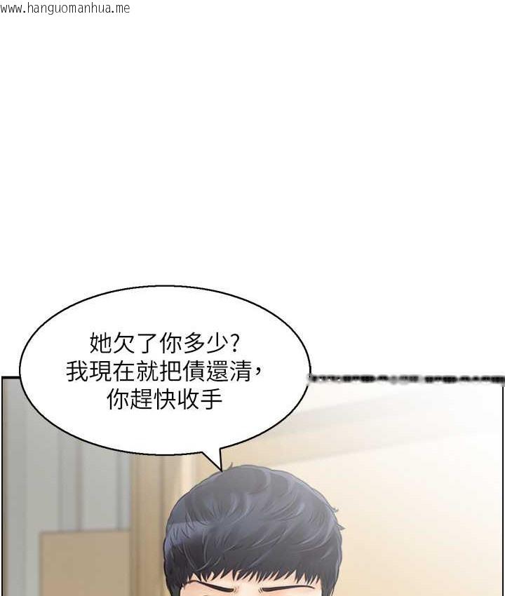 韩国漫画人妻控韩漫_人妻控-第14话-明明有男友还得自己来…在线免费阅读-韩国漫画-第8张图片