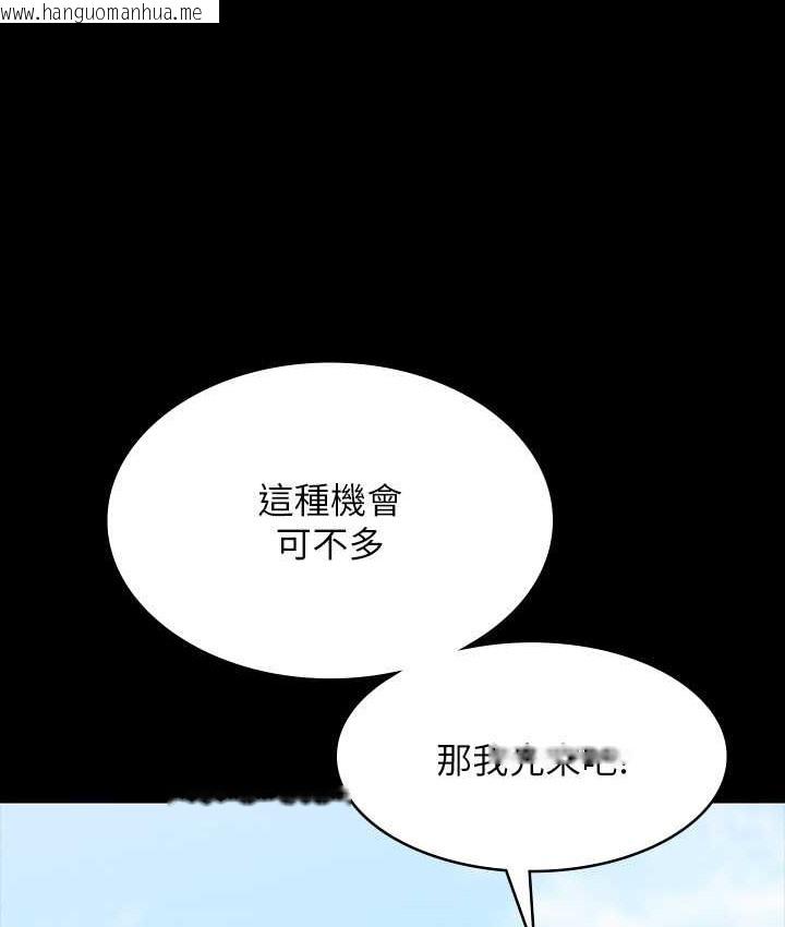 韩国漫画超级公务员韩漫_超级公务员-最终话-管理员的生活在线免费阅读-韩国漫画-第178张图片