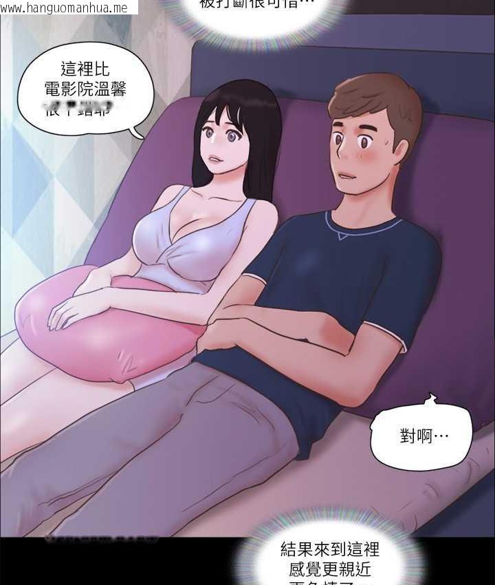 韩国漫画协议换爱(无码版)韩漫_协议换爱(无码版)-第52话-说好不能摸的…在线免费阅读-韩国漫画-第56张图片