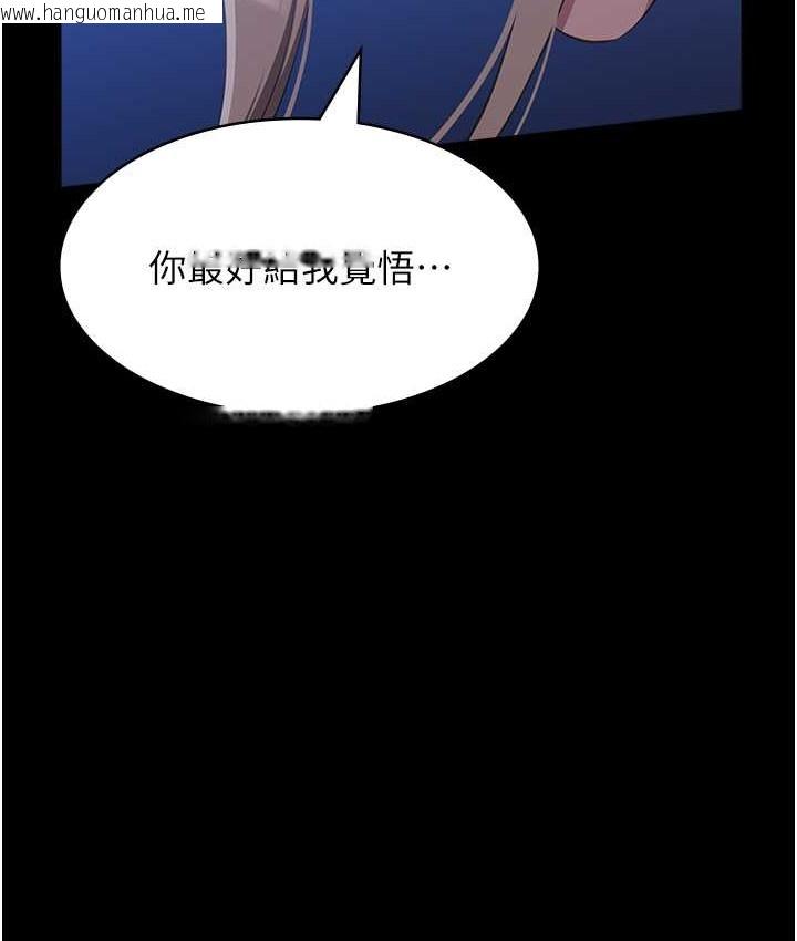 韩国漫画万能履历表韩漫_万能履历表-第104话-无止境的堕落在线免费阅读-韩国漫画-第161张图片