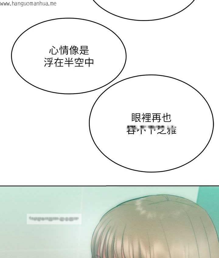 韩国漫画让傲慢女屈服的一百种方法韩漫_让傲慢女屈服的一百种方法-第35话-张开双腿致歉的乔恩在线免费阅读-韩国漫画-第80张图片