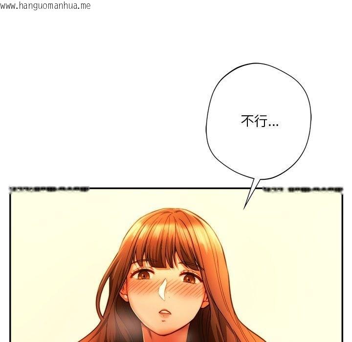 韩国漫画同学！好久不见/同级生韩漫_同学！好久不见/同级生-第36话在线免费阅读-韩国漫画-第47张图片