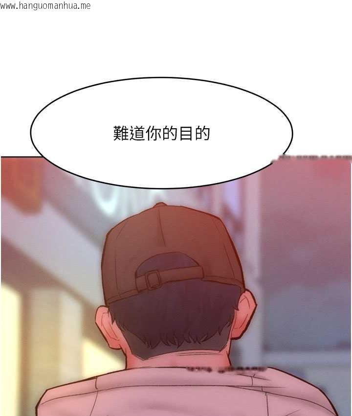 韩国漫画让傲慢女屈服的一百种方法韩漫_让傲慢女屈服的一百种方法-第35话-张开双腿致歉的乔恩在线免费阅读-韩国漫画-第3张图片