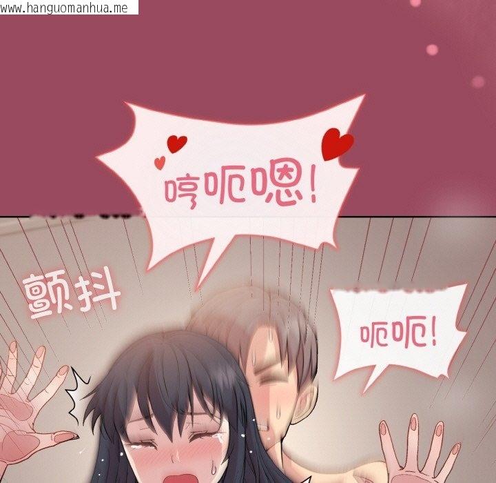 韩国漫画和美女上司玩游戏韩漫_和美女上司玩游戏-第17话在线免费阅读-韩国漫画-第108张图片