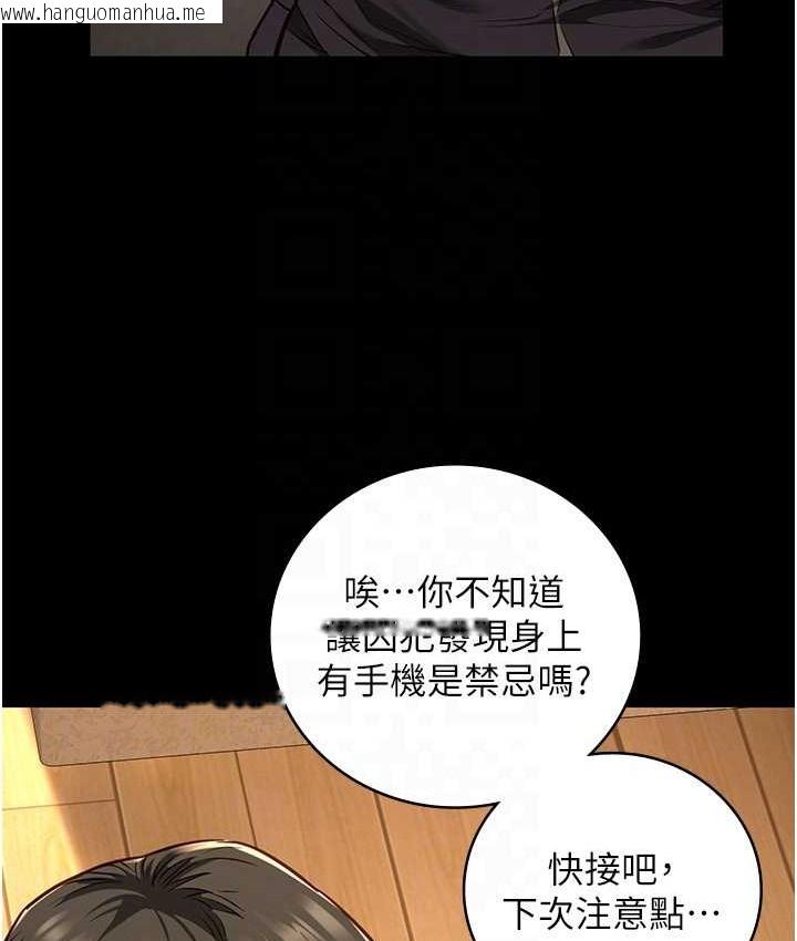 韩国漫画监狱女囚韩漫_监狱女囚-第73话-不准再接近我姐!在线免费阅读-韩国漫画-第83张图片