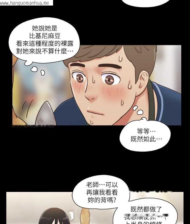 韩国漫画协议换爱(无码版)韩漫_协议换爱(无码版)-第51话-裸体模特儿韶恩在线免费阅读-韩国漫画-第44张图片